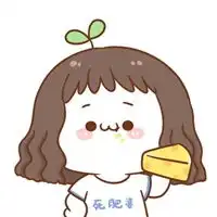 萌团子头像喝奶茶的萌团子头像
