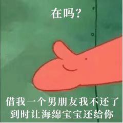 网络诈骗,别信别信诈骗网络表情