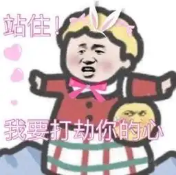 为啥只有她的情路不顺感受下追球里李艺彤傲娇直女冲击波
