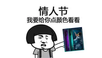 七夕脱单攻略带这手机去夜店小姐姐都来加你微信
