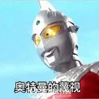 捷德奥特曼斗图表情包微信头像图片大全
