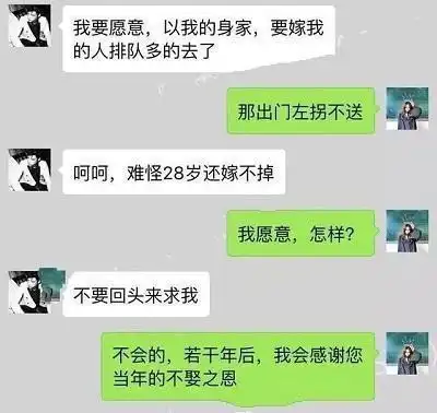 女友肚子疼,正捂着腹部在客厅找药,妈妈以为我们
