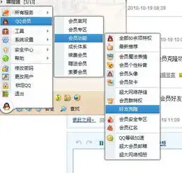 如何将我qq上的好友快速同步到另一个qq账号上去

