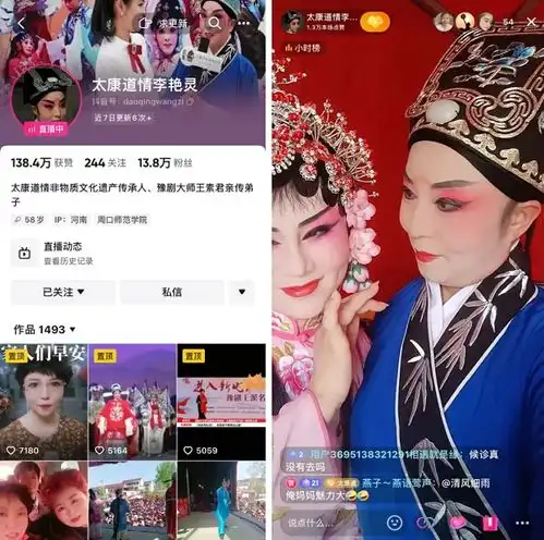抖音直播发起天下第一团非遗直播周活动,8家国有院团连续5天展示濒危非遗绝技

