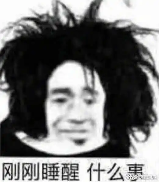 雪呢
