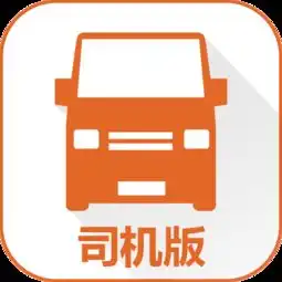 货拉拉司机版

