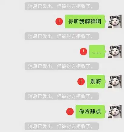 黄冈情侣聊天记录被曝光,内容实在太劲爆
