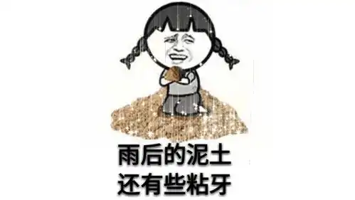 搞笑哭穷如何委婉又高大上的形容自己很穷
