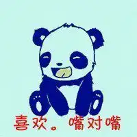 微信情侣个性带字头像微信头像图片大全
