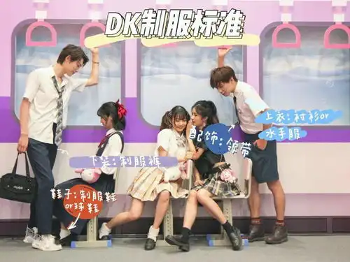 jkdk紧急集合夏日校园祭活动开催,专属福利满满
