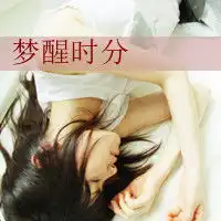 带字的qq情侣头像我们安安分分一起过4
