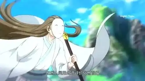狐妖小红娘竹业篇混剪淮竹虽为妾,霸业未有妻