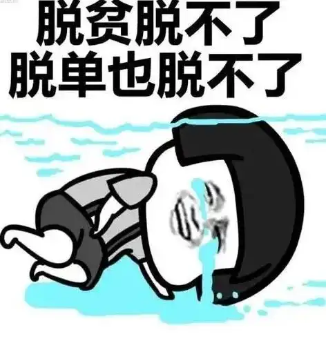 钦州妹子欲哭无泪邻居介绍的对象绝了,要当后妈的节奏