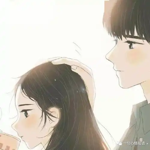 人生如行路
