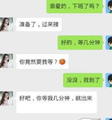 开心一刻学校在操场抓早恋,第二天通报女生8人,男生9人
