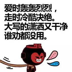 占有欲极强的星座,除了天蝎,还有谁

