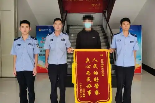 山亭国庆假期第一波暖心警事来袭