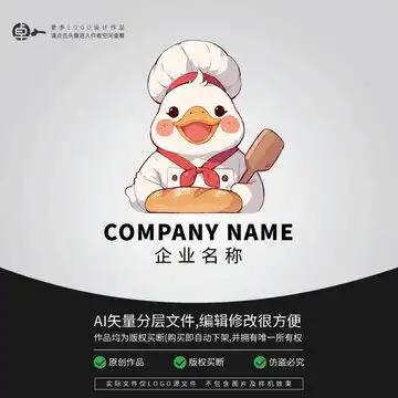 鹅卡通吉祥物logo设计模板下载logo吉祥物设计素材下的其它设计模板
