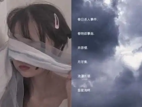 别再用土俗网名了,试试这些好听不易撞的小众网名,秀儿已安排
