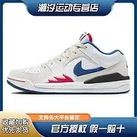 361运动拖鞋361飞标2.0禅拖361拖鞋透气外穿情侣运动凉拖多少钱
