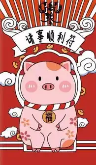 跨年,你准备好了吗
