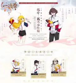 福利社腾讯动漫官方网站