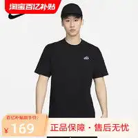 夏季短袖t恤女宽松报价夏季短袖t恤女宽松大全第246页什么值得买