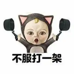 你离创业成功只差一个优秀的合伙人
