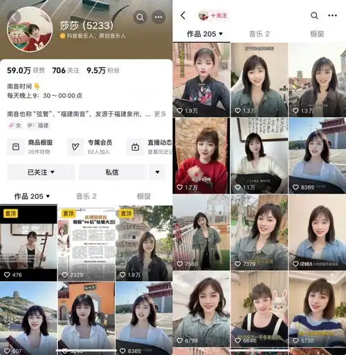 90后泉州女孩直播间唱响非遗南音,打赏助传统文化焕发新生机
