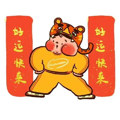 2022虎年超可爱的萌萌新年卡通情头虎年专属氛围感的情头大全
