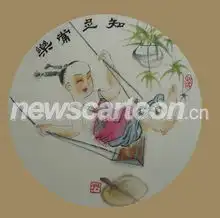 知足常乐
