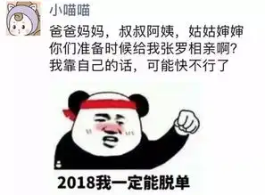 厦门中山公园相亲角,藏着15000多位单身男女的婚恋真相这个年龄段的女性是男性的五倍

