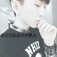 痴心爱人qq情侣头像带字一对
