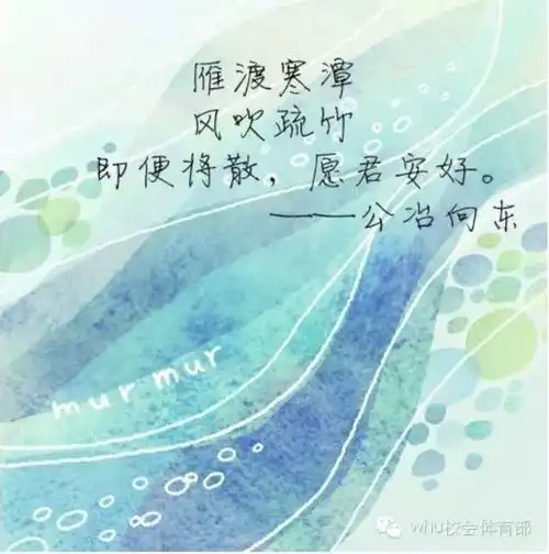 小体等你来武大体育活动特辑五人制体育三行情书
