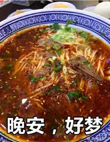 早点睡吧美食表情包
