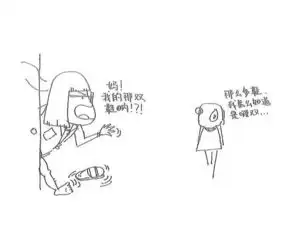 倾听金牛老师,辛苦了看完你不许哭
