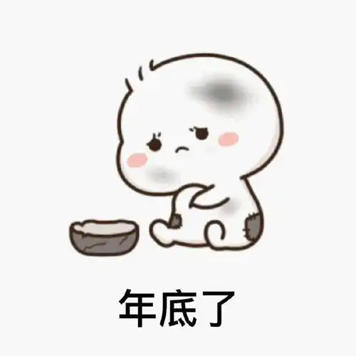 2022跨年情头微信元旦情侣头像
