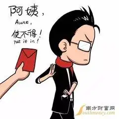 5.20风行全系0首付暨奥鑫杯点钞达人
