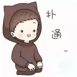 请问这个是情侣头像吗
