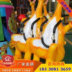 袋鼠跳游乐设备袋鼠跳游乐设备价格新型游乐设备
