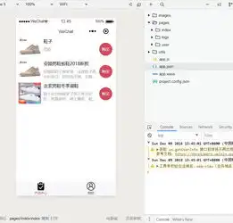 小程序本地测试开发者工具能请求后台数据,手机预览却不行