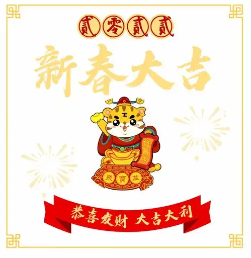 快来这里,玩转这个春节2022琼海迎春电商消费季活动邀你来享
