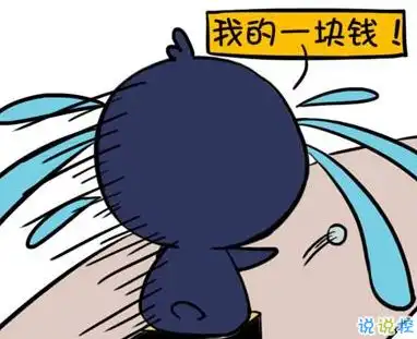 一句话证明你很穷发朋友圈很穷的说说搞笑沙雕
