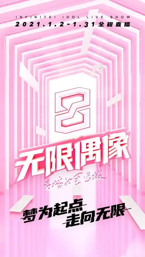 抖音无限偶像的ost传媒人间小奶猫,二胡技能让李斯丹妮看出表情包

