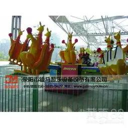 新款游乐设备袋鼠跳