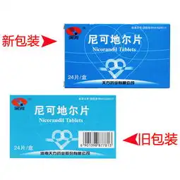 尼可地尔片天方
