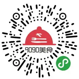 8090美食v什么是微信支付宝小程序百度智能小程序专业定制开发营销怎么做哪家口碑好便宜联系方式导航分类大全timewe