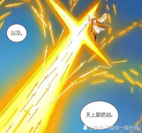 狐妖小红娘东方月初只是未来,王权剑才是一气道盟的希望