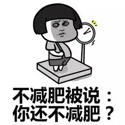 表情丨送你上天好不好今日动图吃薯片