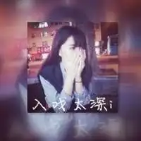 好看的带字情侣头像双影透明带框
